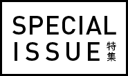 SPECIAL ISSUE